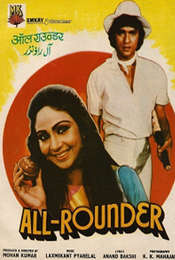 All Rounder