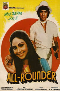 All Rounder - Poster