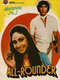 All Rounder