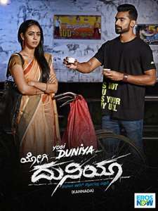Yogi Duniya - Poster