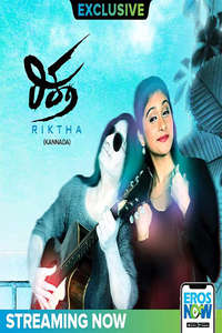 Riktha - Poster