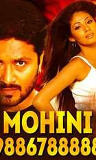 Mohini 9886788888