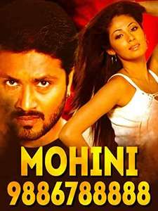 Mohini 9886788888 - Poster