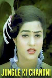 Jungle Ki Chandni - Poster
