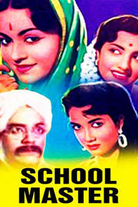 School Master - Poster