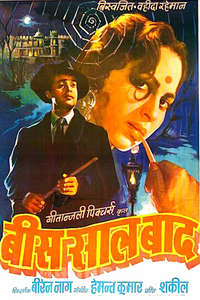 Bees Saal Baad - Poster
