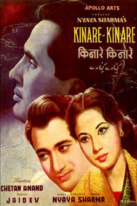 Kinare Kinare - Poster