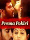 Prema Pokiri