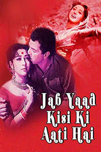 Jab Yaad Kisi Ki Aati Hai - Poster