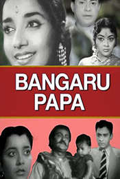Bangaru Papa