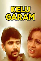 Kelu Garam