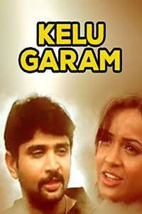 Kelu Garam - Poster