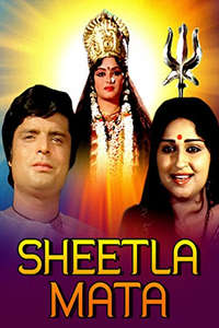 Sheetla Mata - Poster