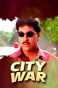 City War - Poster
