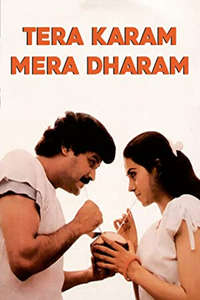 Tera Karam Mera Dharam - Poster