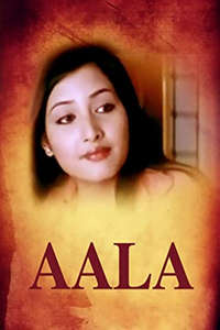 Alaa - Poster