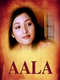 Alaa