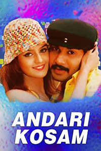 Andari Kosam - Poster