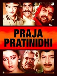 Praja pratinidhi - Poster
