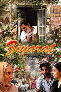 Ziyarat - Poster