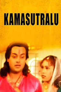 Kamasutralu - Poster
