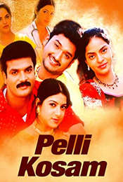 Pelli Kosam 