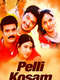 Pelli Kosam 