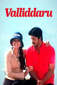Valliddaru - Poster