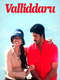 Valliddaru