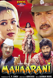 Mahaarani
