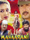 Mahaarani
