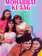 Mohabbat Ki Aag