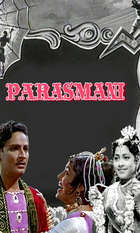 Parasmani
