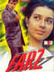 Farz