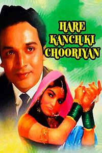 Hare Kanch Ki Chooriyan - Poster