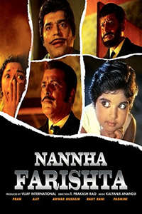 Nannha farishta - Poster