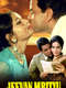 Jeevan Mrityu