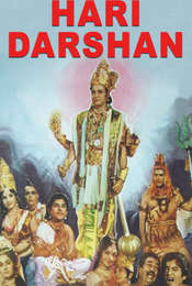 Hari Darshan