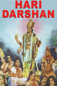 Hari Darshan - Poster
