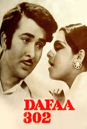 Dafaa 302