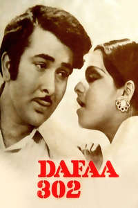Dafaa 302 - Poster
