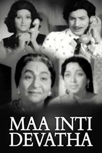 Maa Inti Devatha - Poster