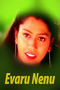  Evaru Nenu - Poster