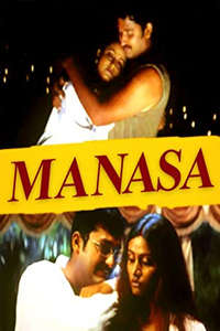 Manasa - Poster