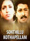 Sonthillu Kotha Pellam