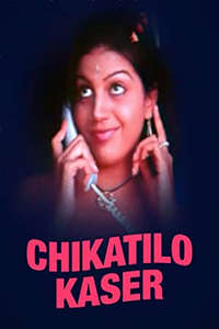 Chikatilo Kaser - Poster