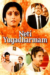 Neti Yugadharmam - Poster
