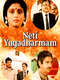 Neti Yugadharmam
