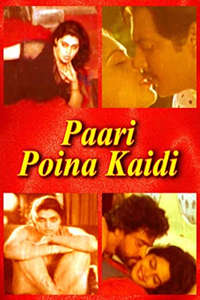 Paari Poina Kaidi - Poster