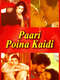 Paari Poina Kaidi
